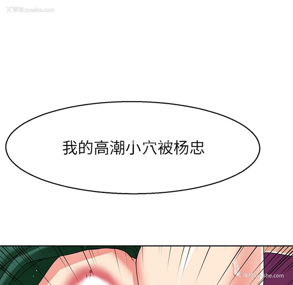 133P - 教义