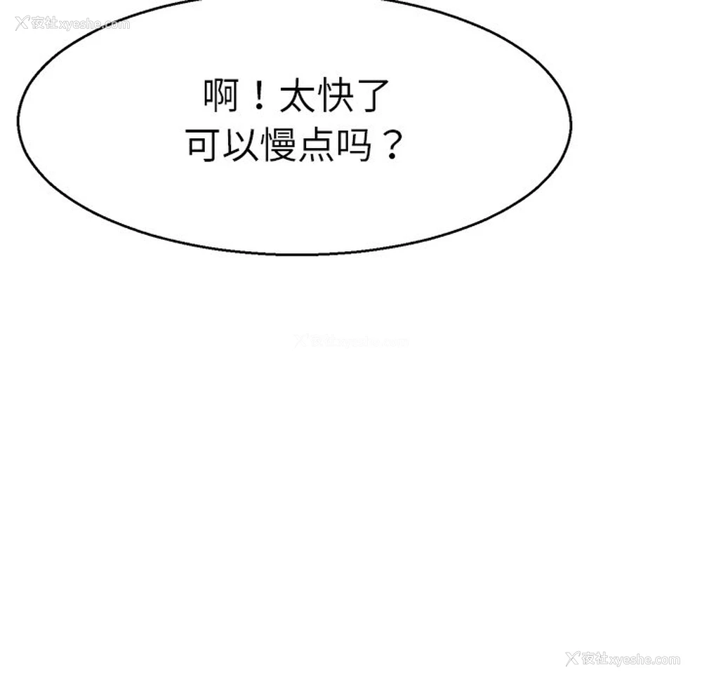 16P - 教义