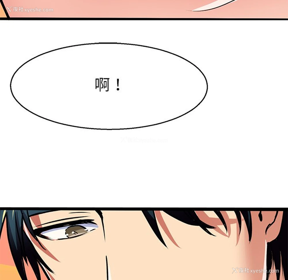 19P - 教义