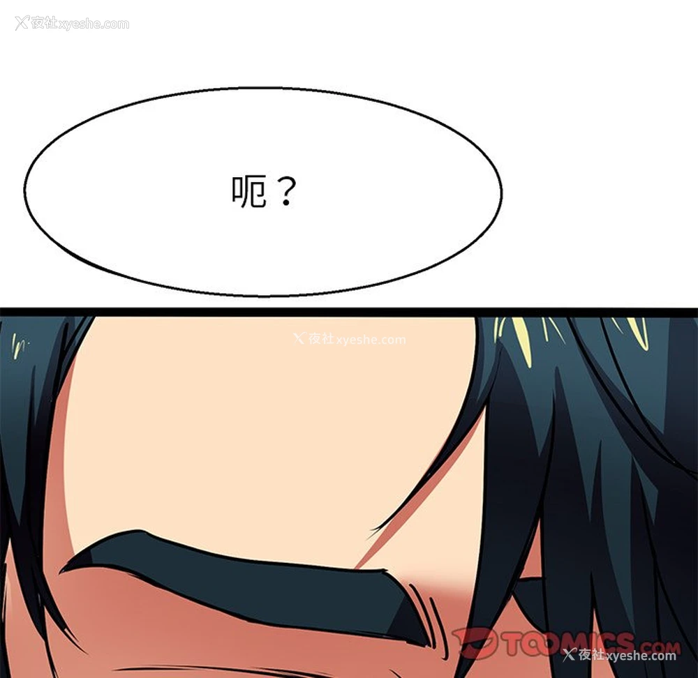 21P - 教义