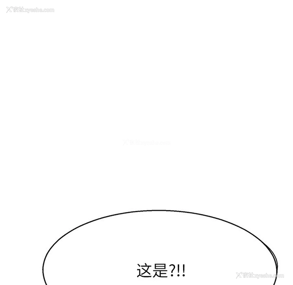 23P - 教义