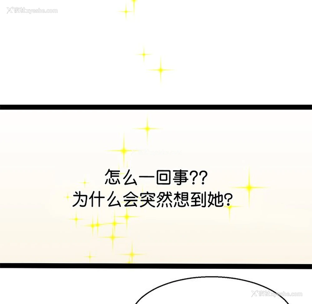 28P - 教义