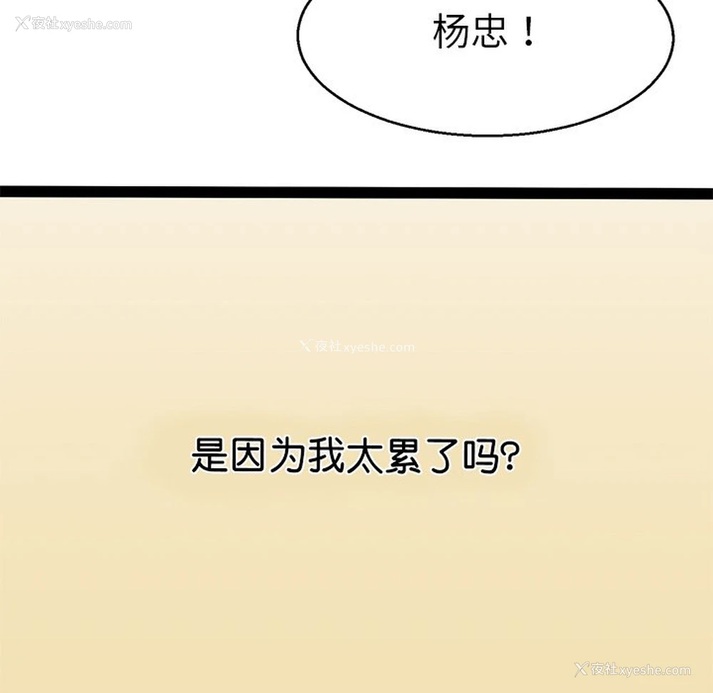 29P - 教义
