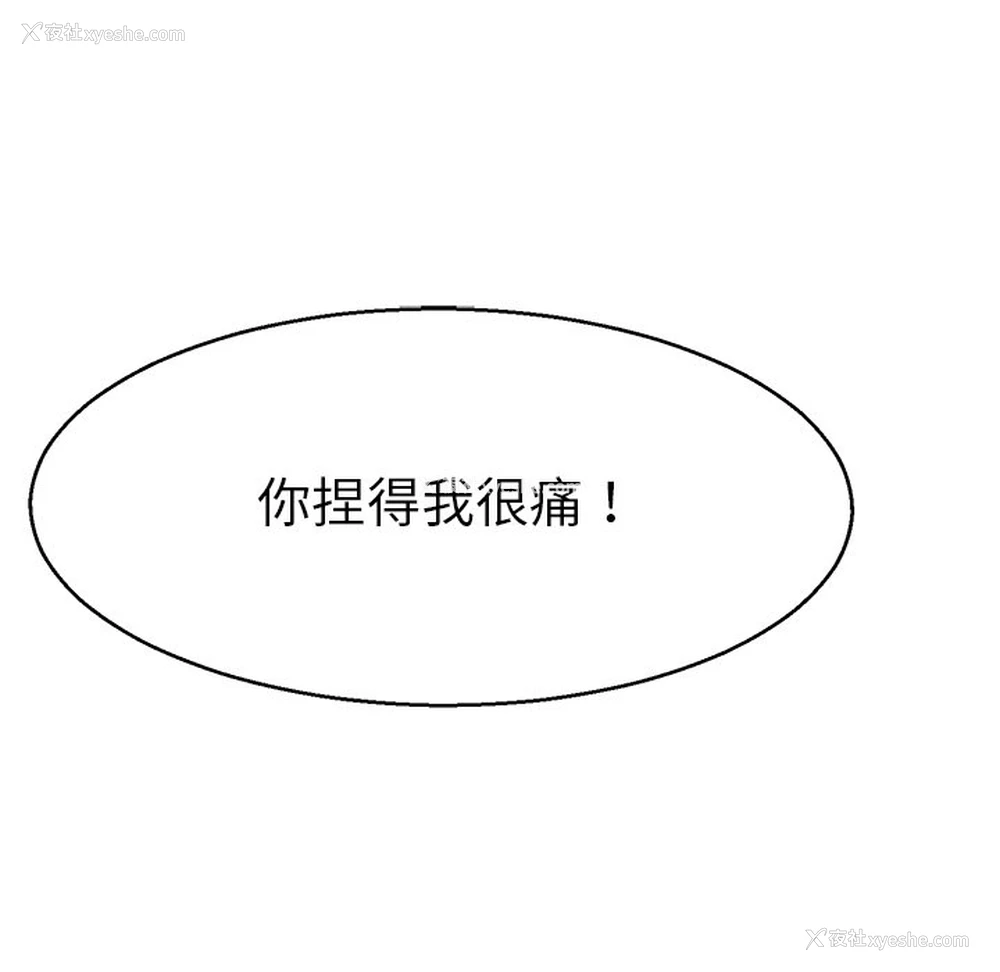 32P - 教义