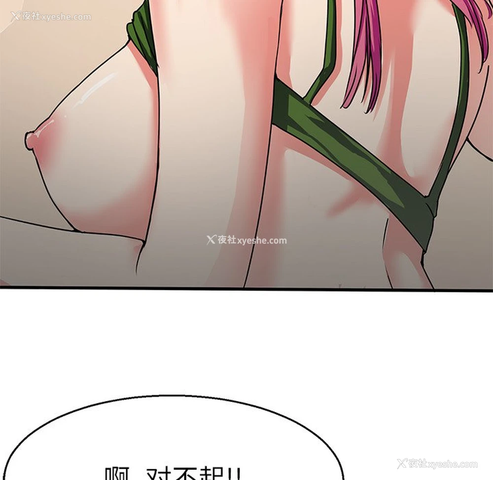 34P - 教义
