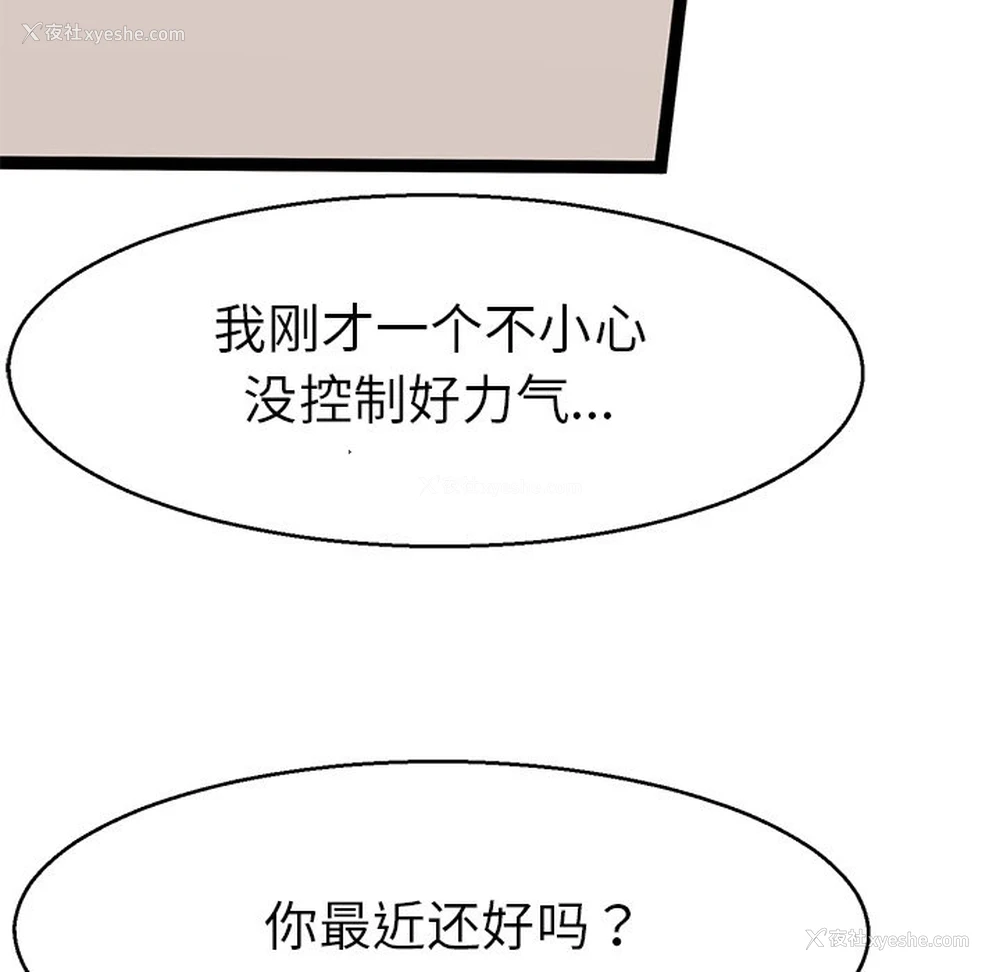 38P - 教义