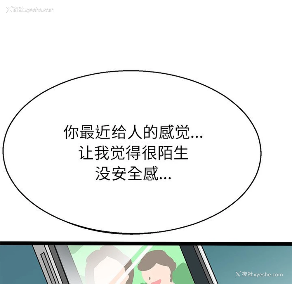 44P - 教义