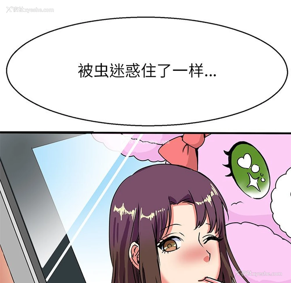47P - 教义