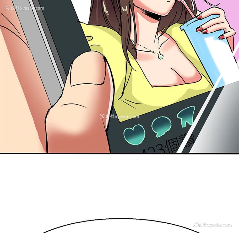 48P - 教义