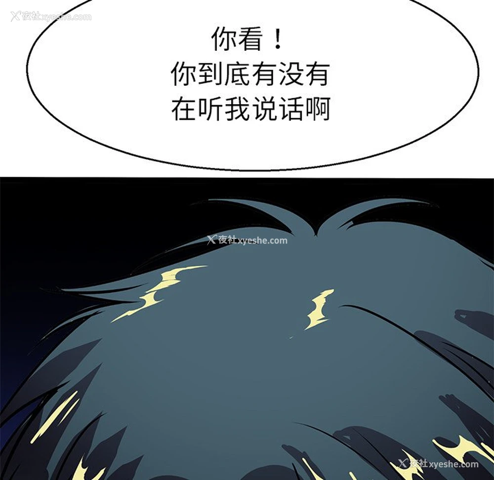 49P - 教义