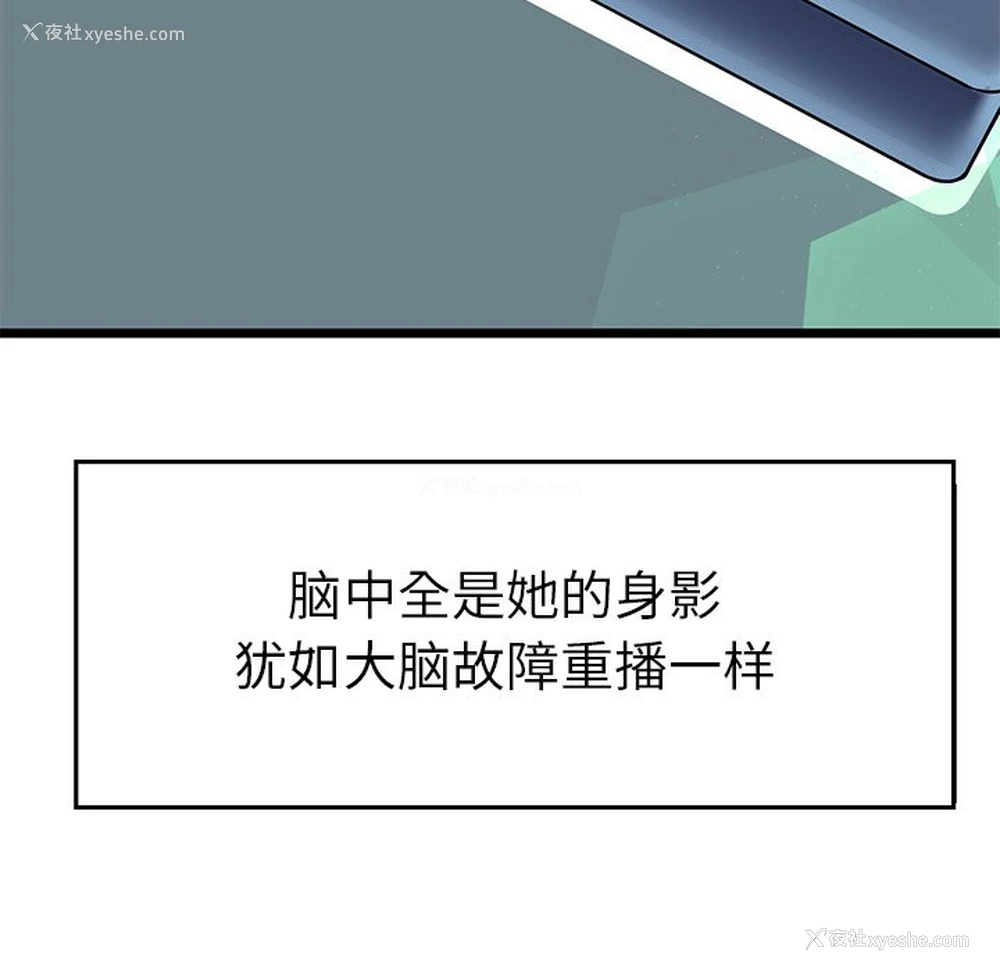 54P - 教义