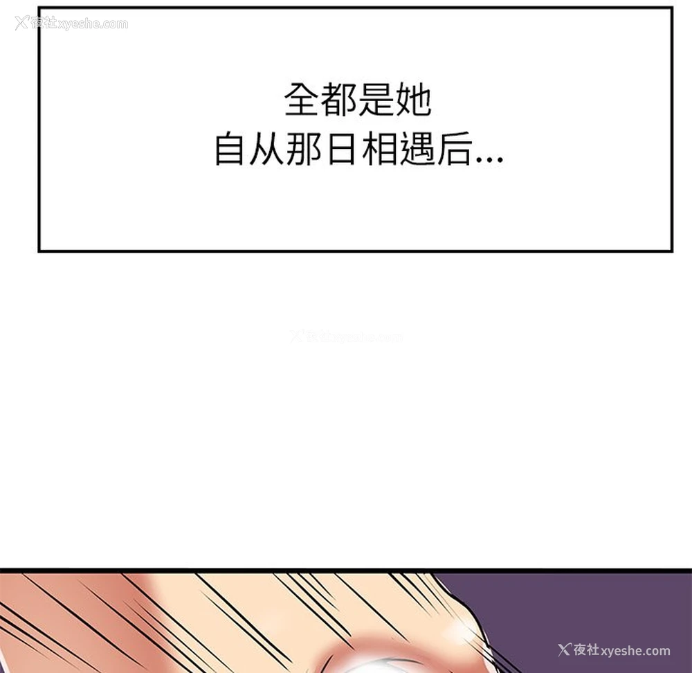 56P - 教义