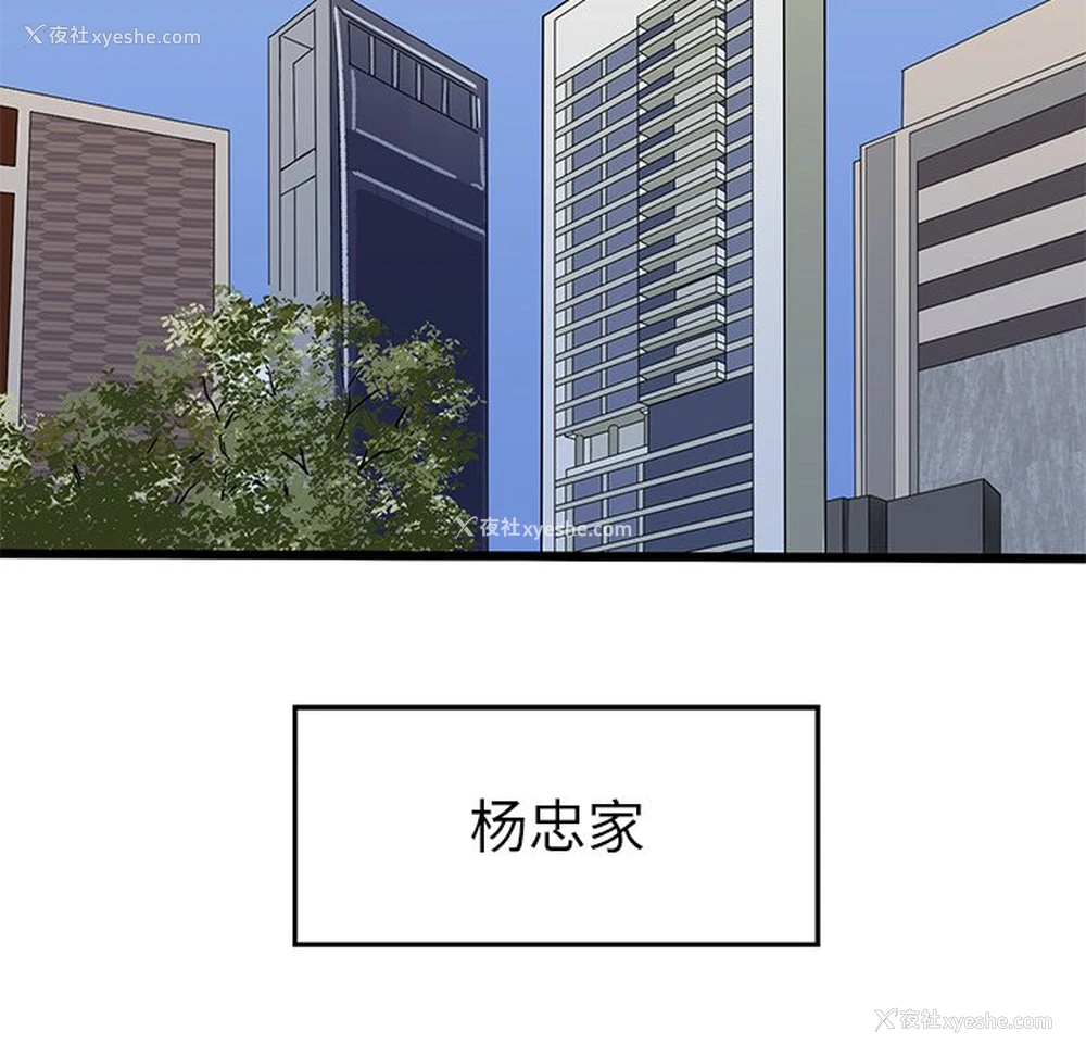 6P - 教义