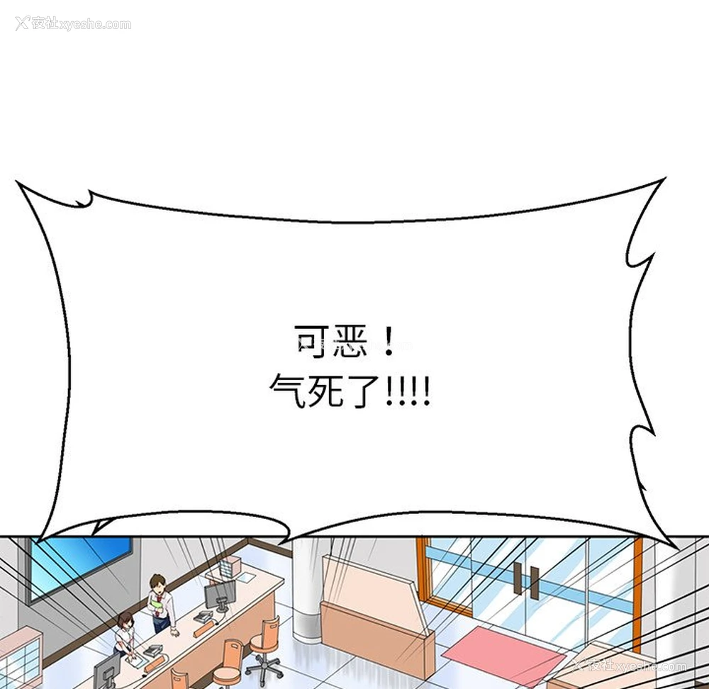 70P - 教义