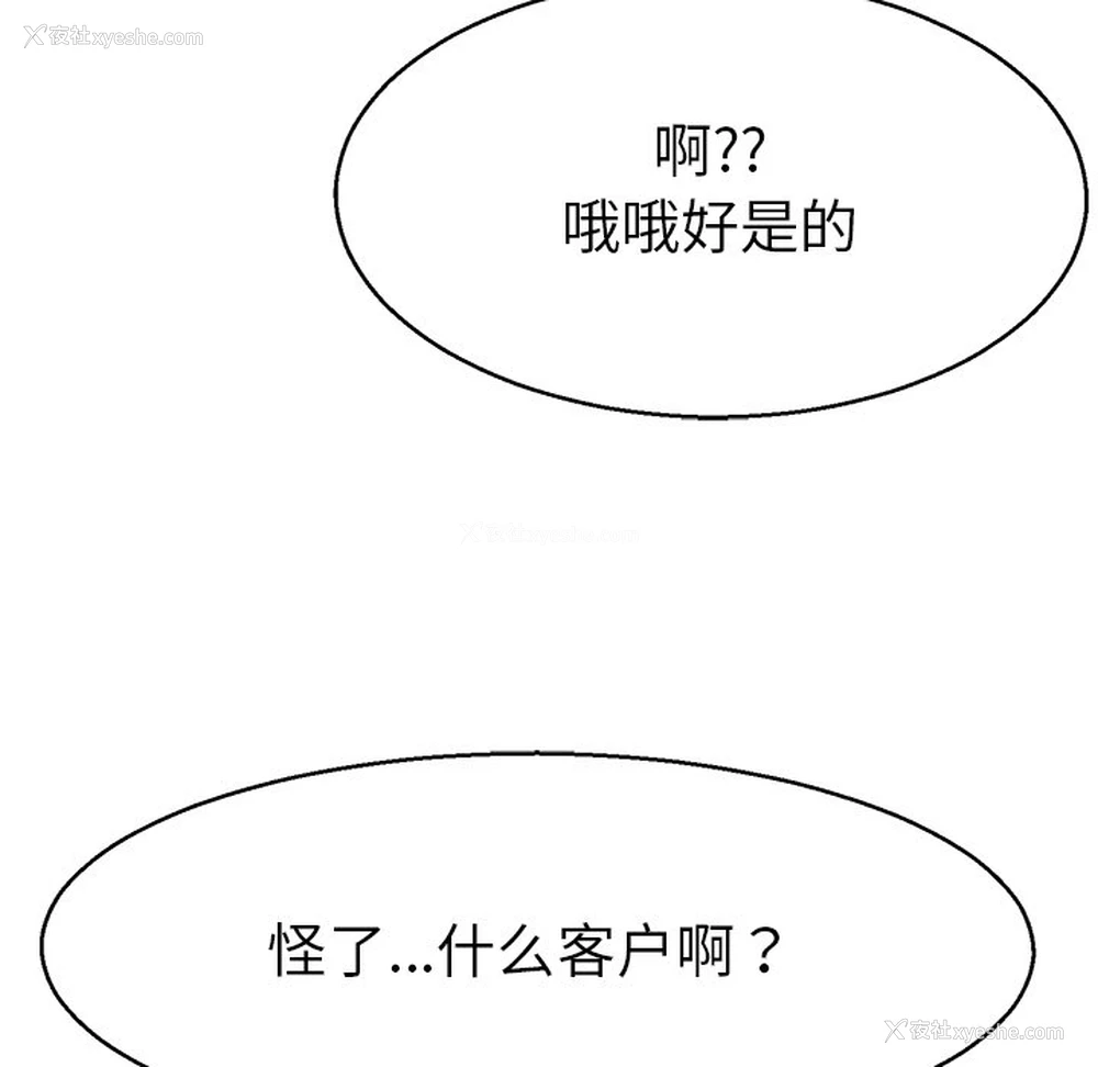 76P - 教义