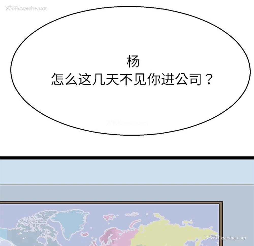 78P - 教义