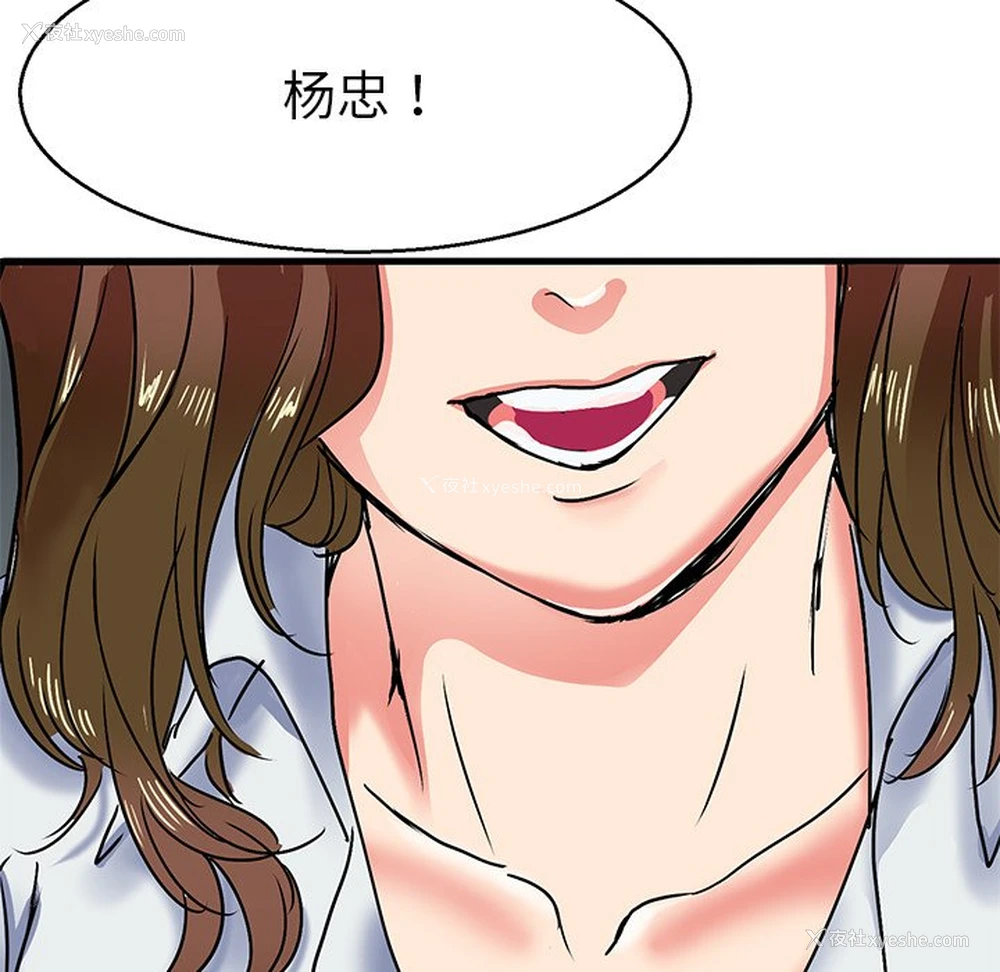 82P - 教义