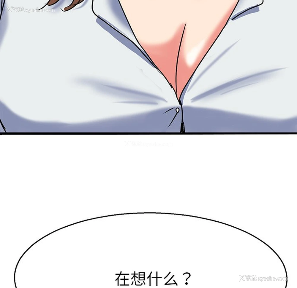 83P - 教义