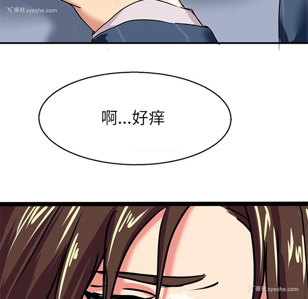 95P - 教义