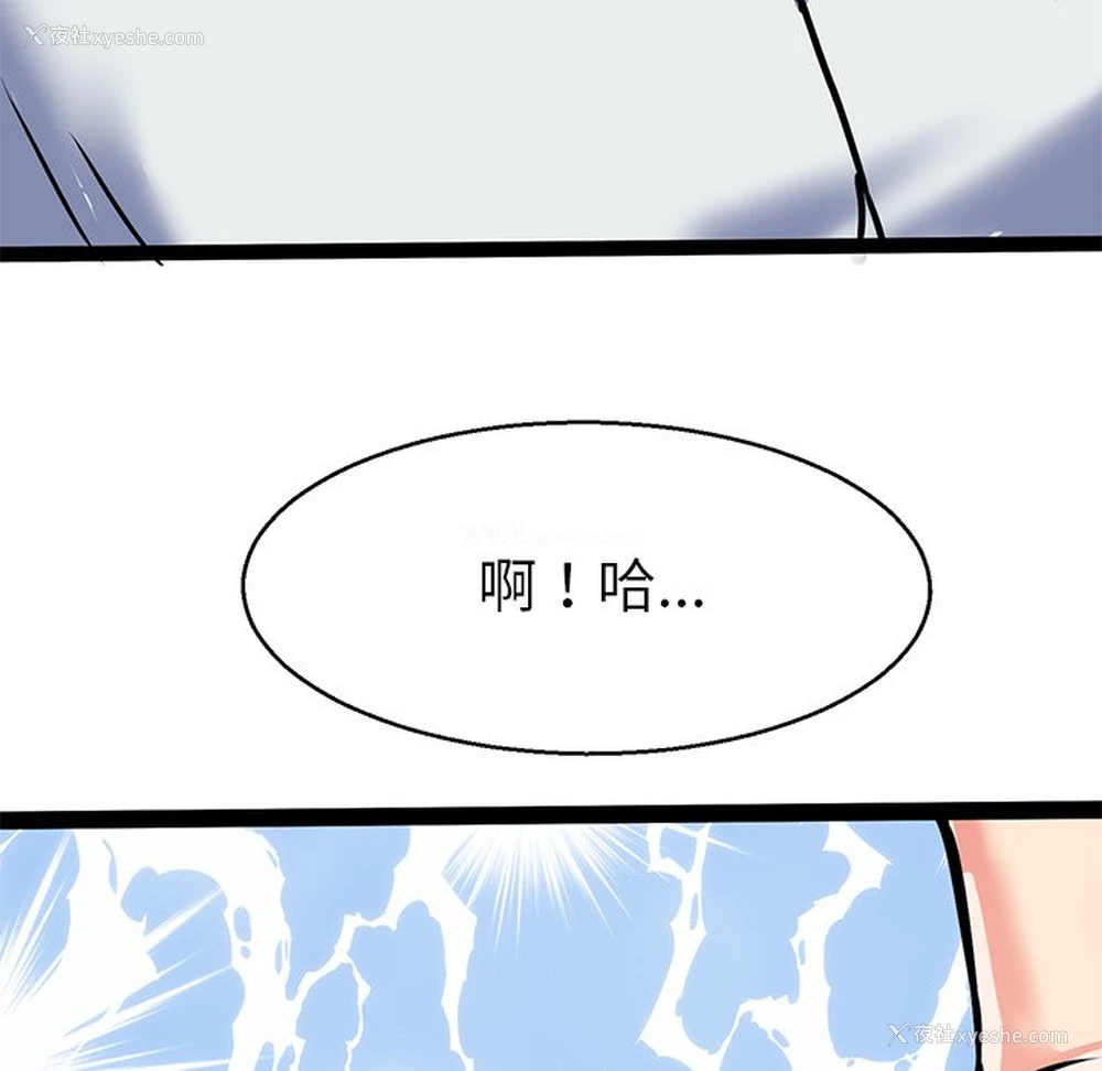 98P - 教义