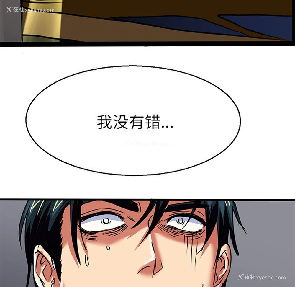 100P - 教义