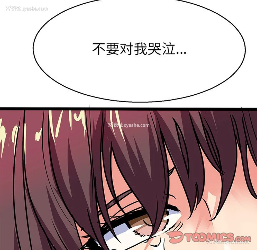 102P - 教义