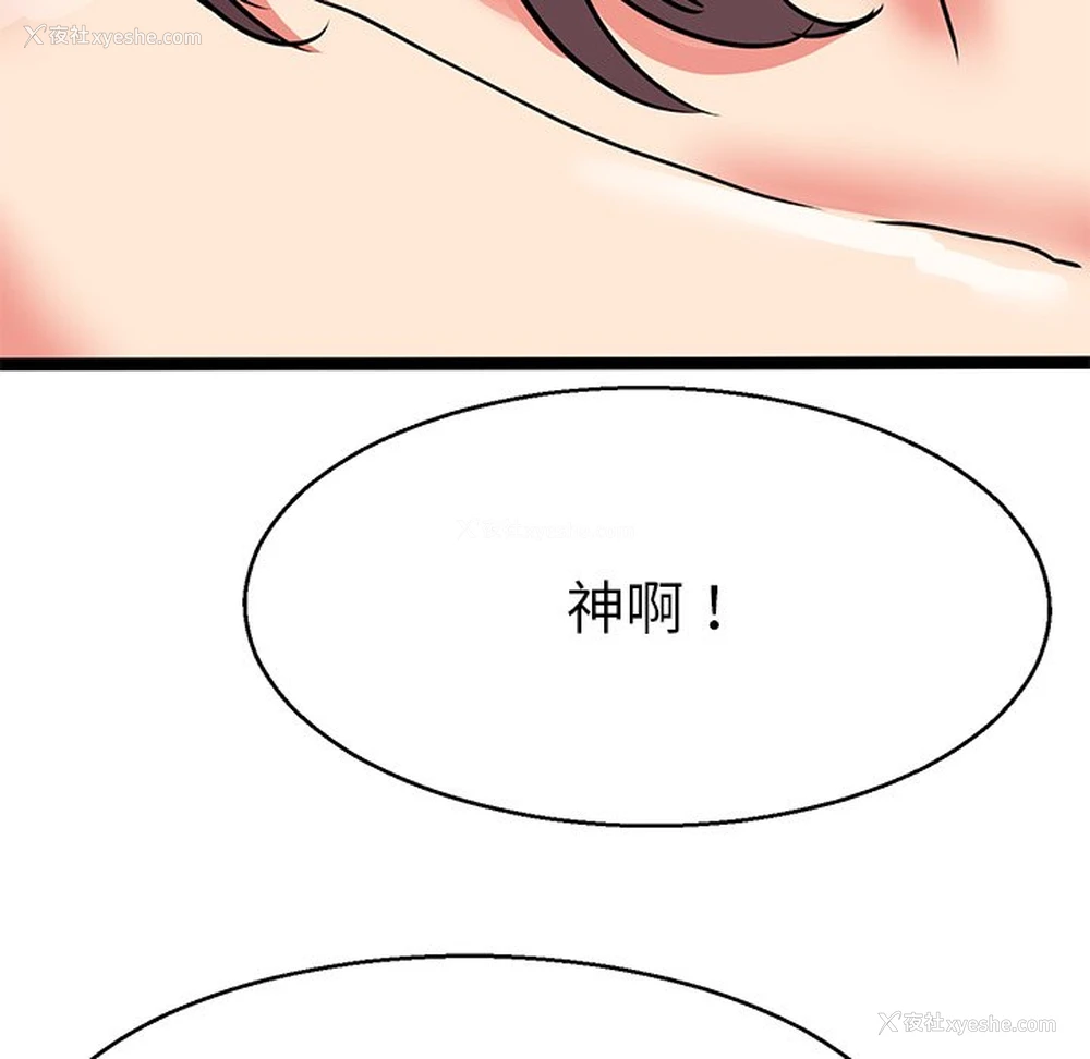 104P - 教义