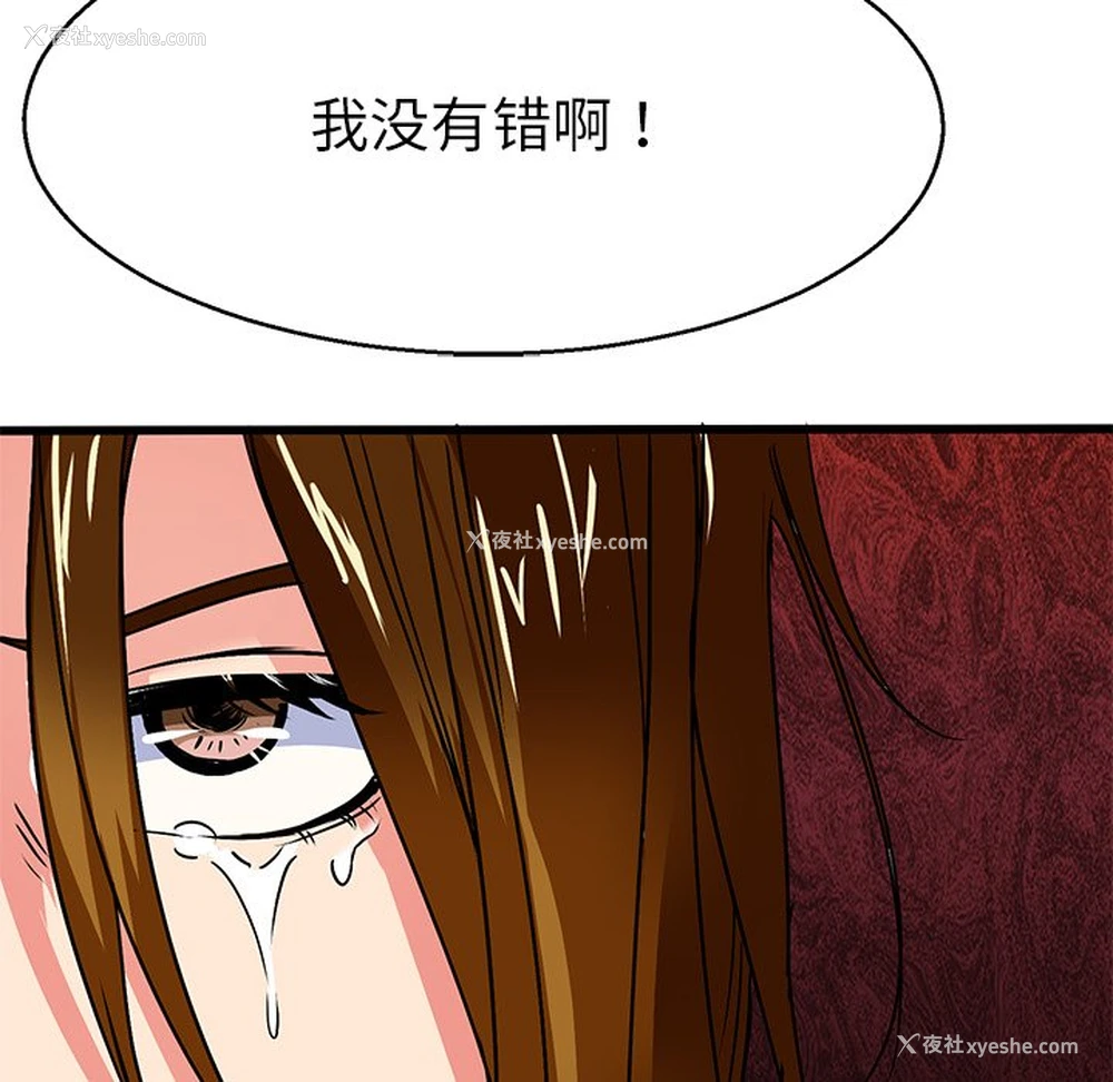 105P - 教义