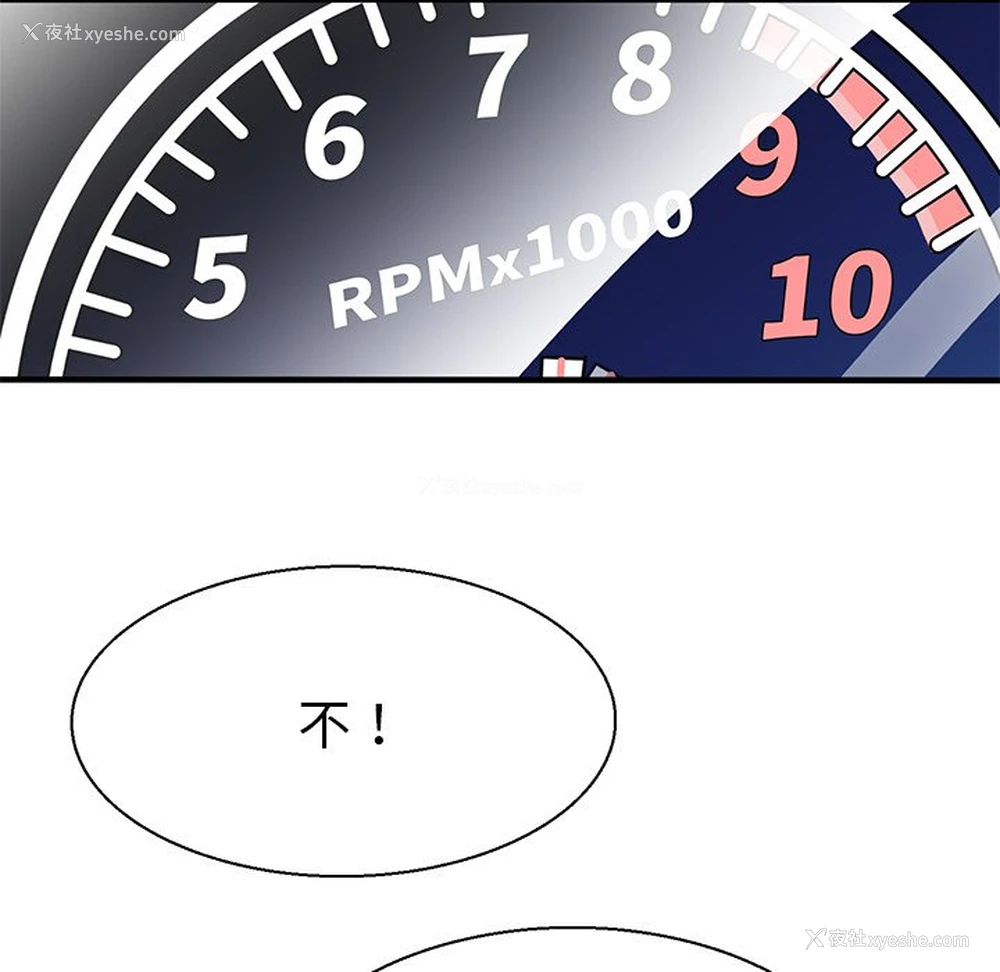107P - 教义