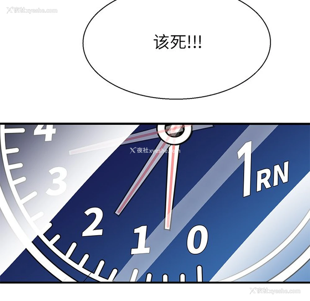108P - 教义
