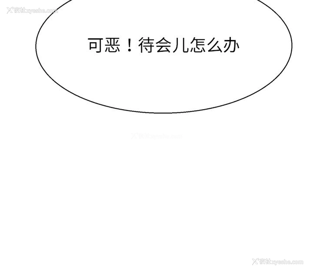 112P - 教义