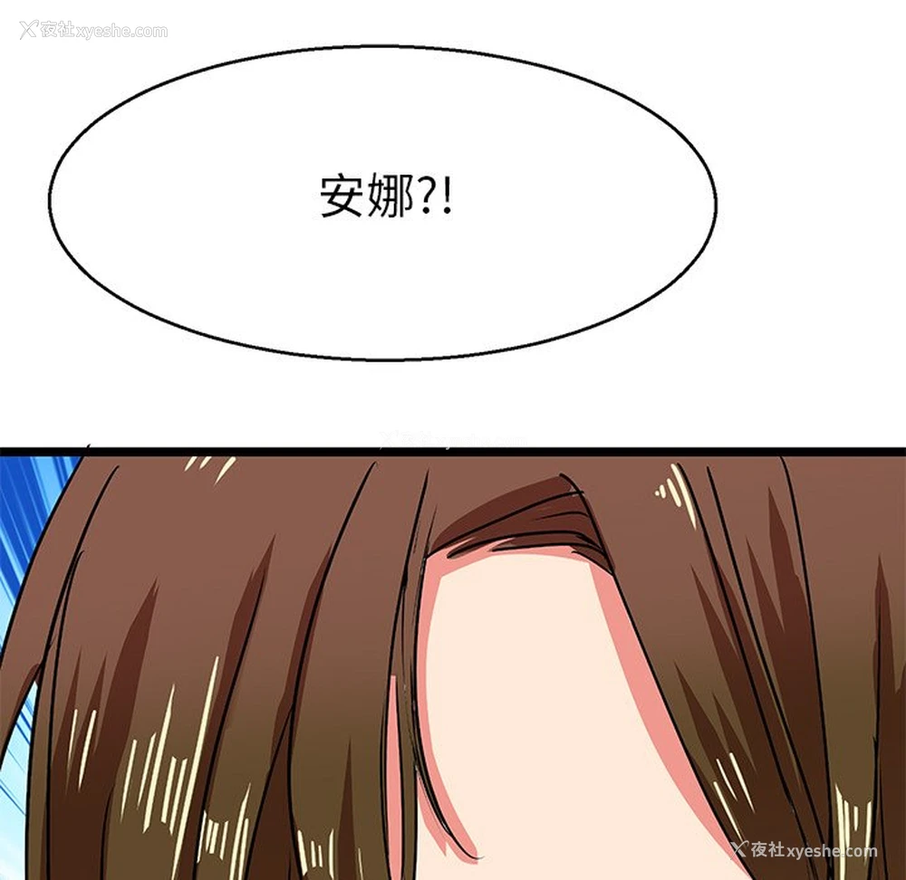 11P - 教义