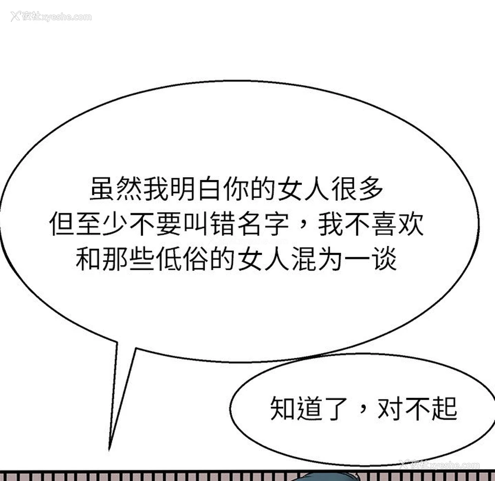 13P - 教义