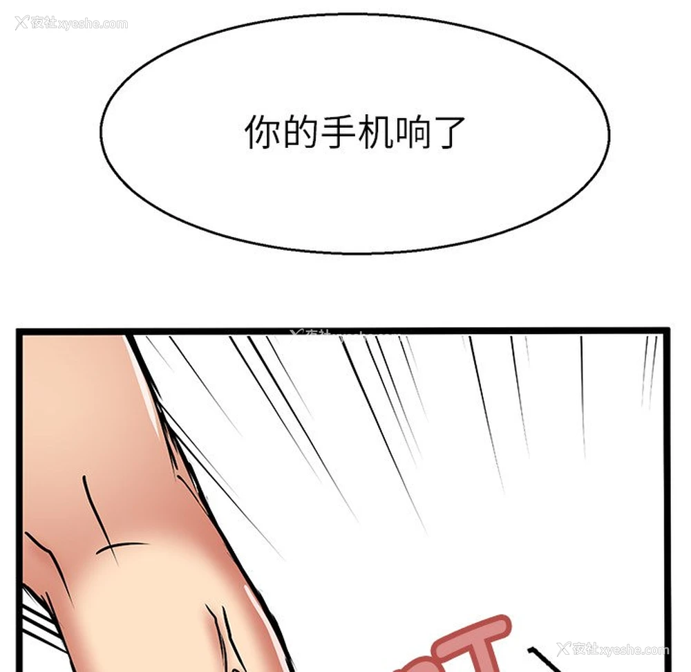 15P - 教义