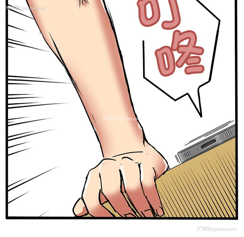 16P - 教义