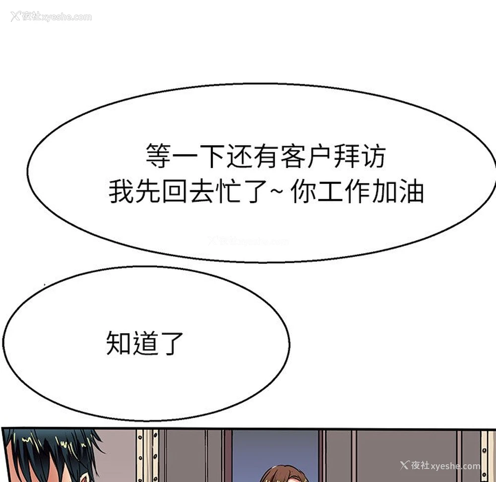 17P - 教义
