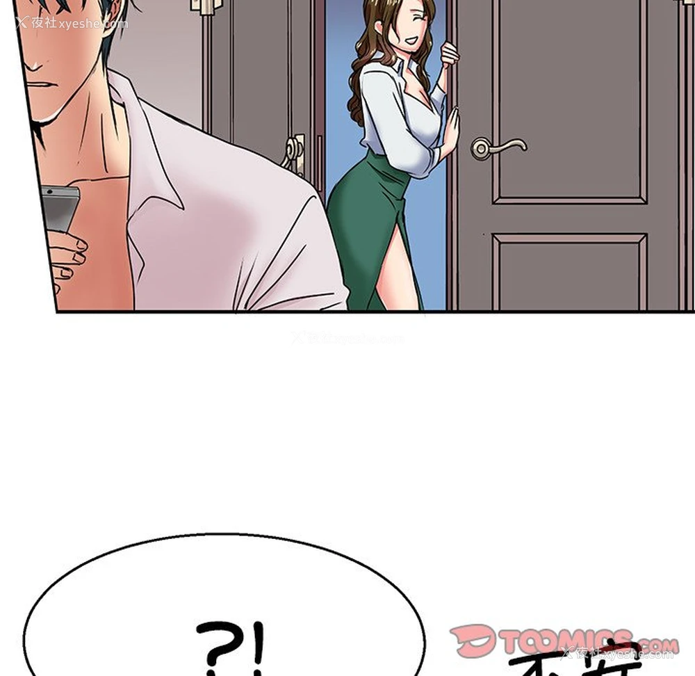 18P - 教义