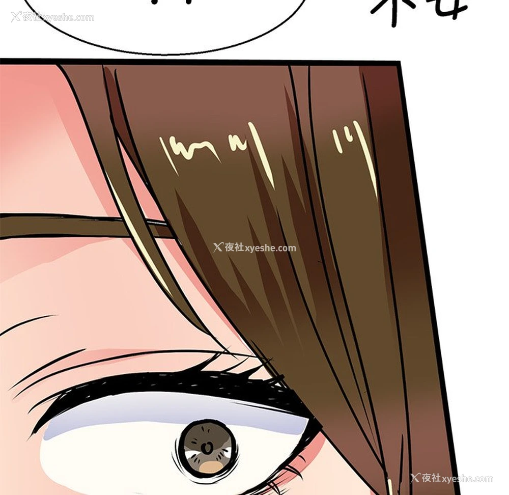 19P - 教义