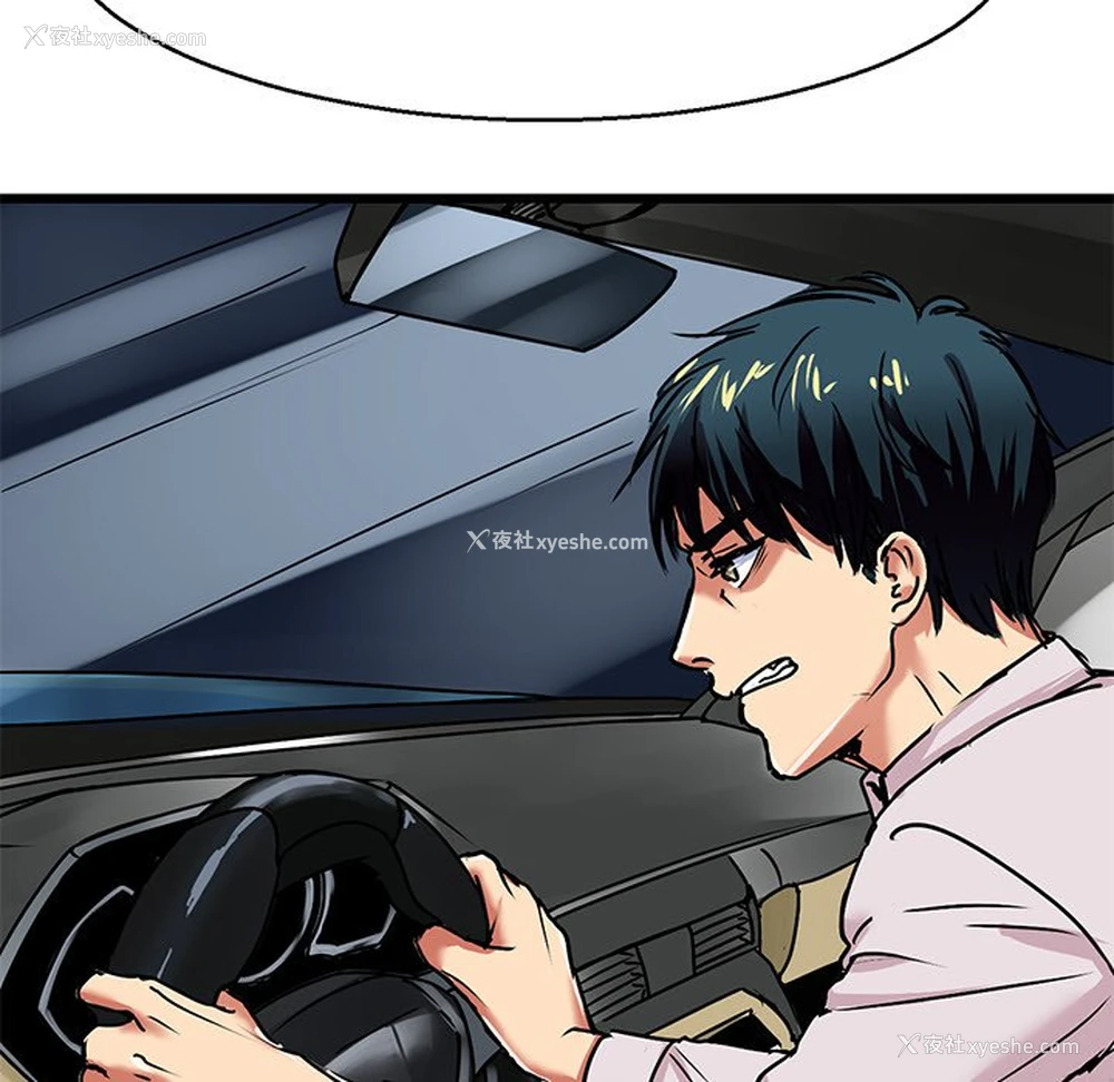 23P - 教义