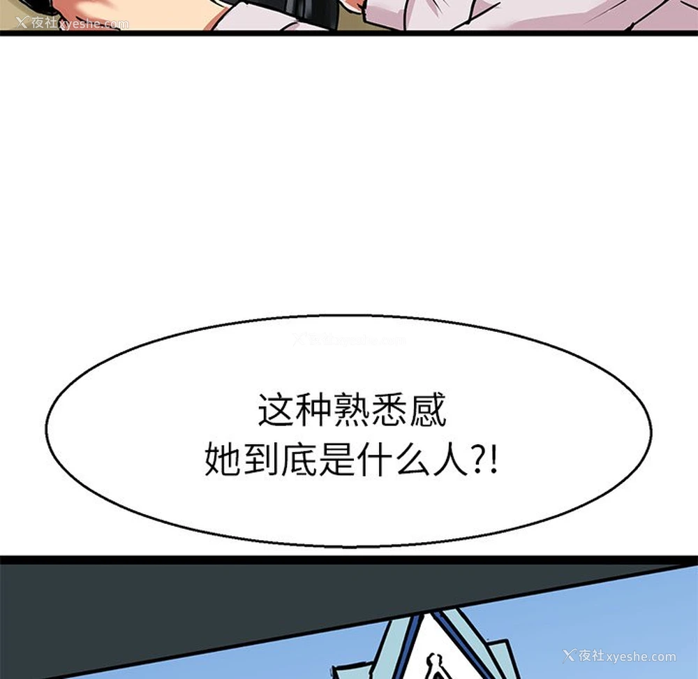 24P - 教义