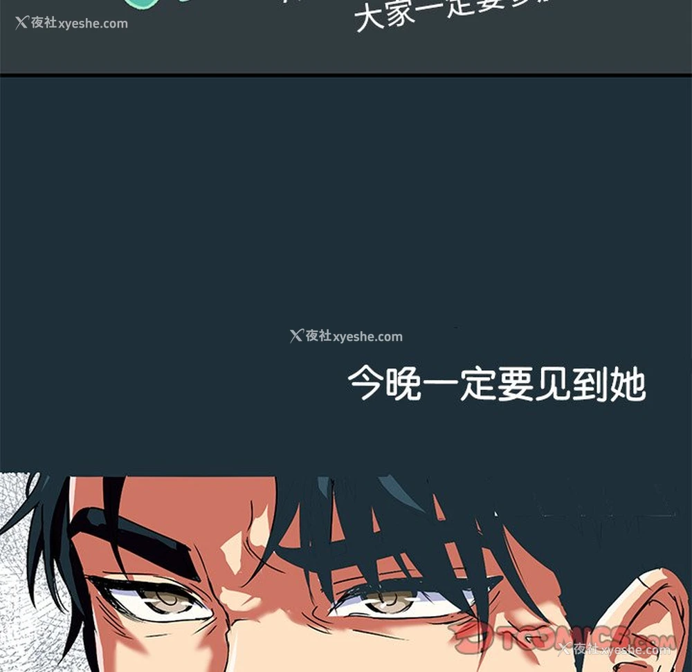 26P - 教义