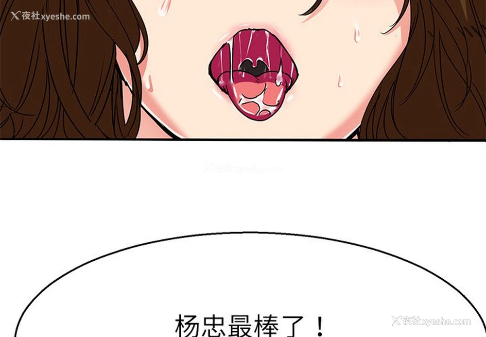 3P - 教义