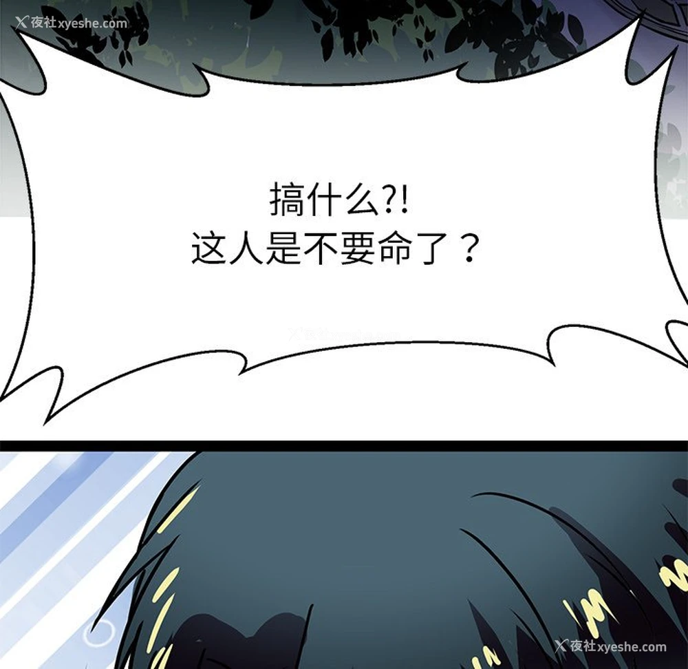 40P - 教义
