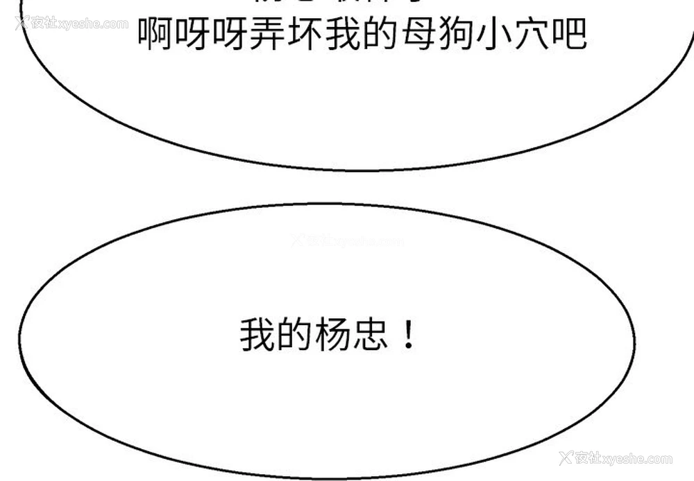 4P - 教义