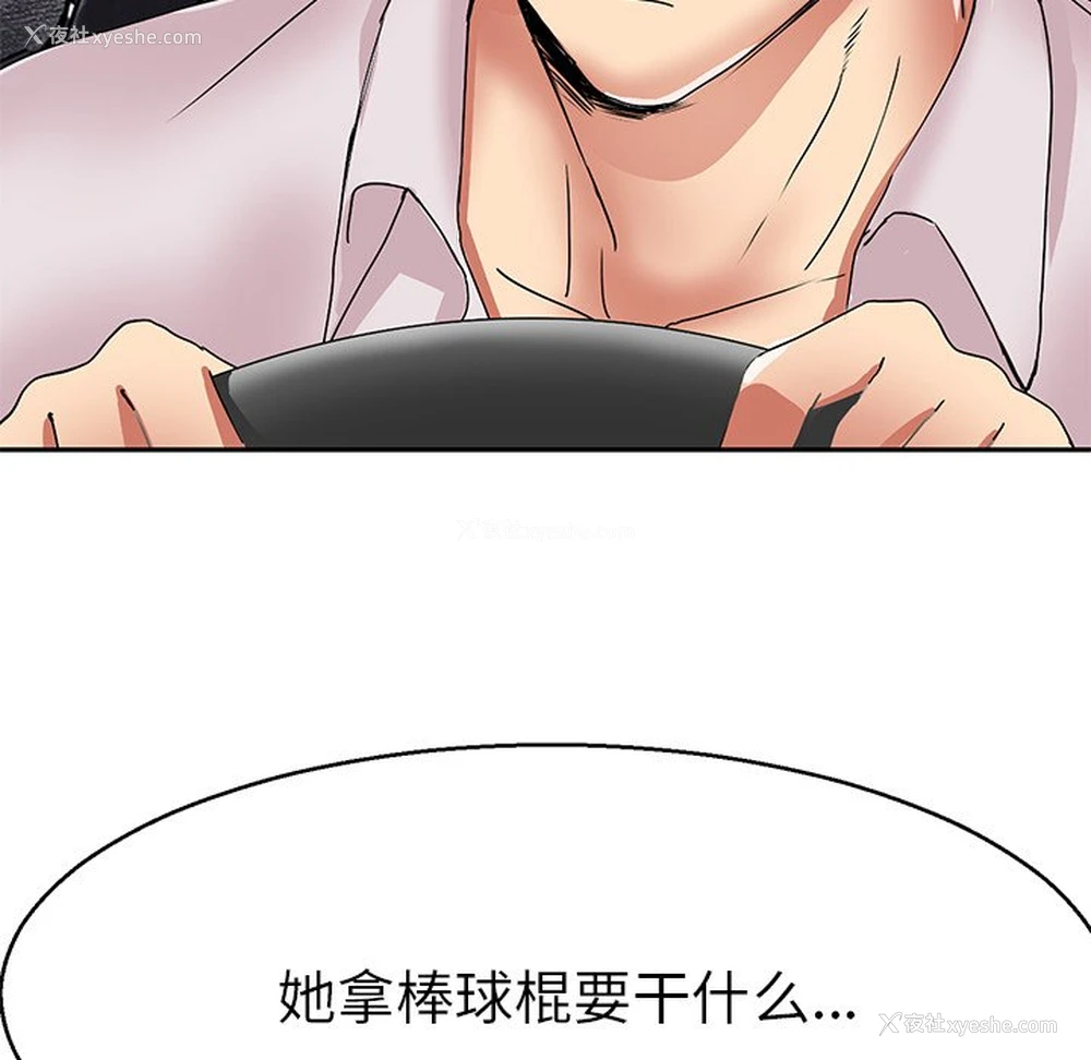 51P - 教义
