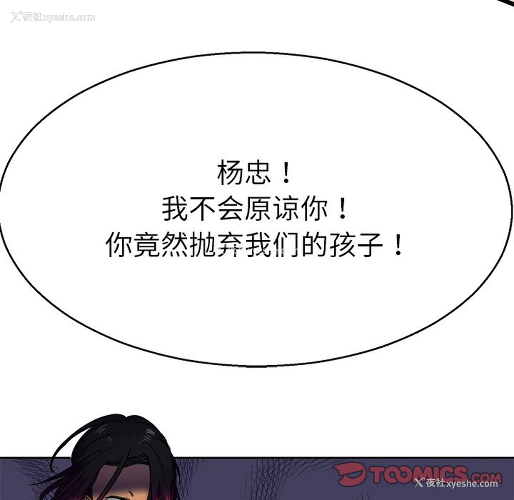 54P - 教义