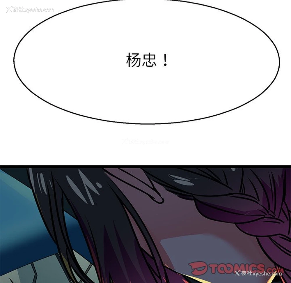 62P - 教义