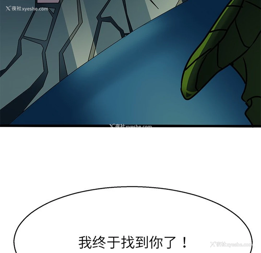 64P - 教义