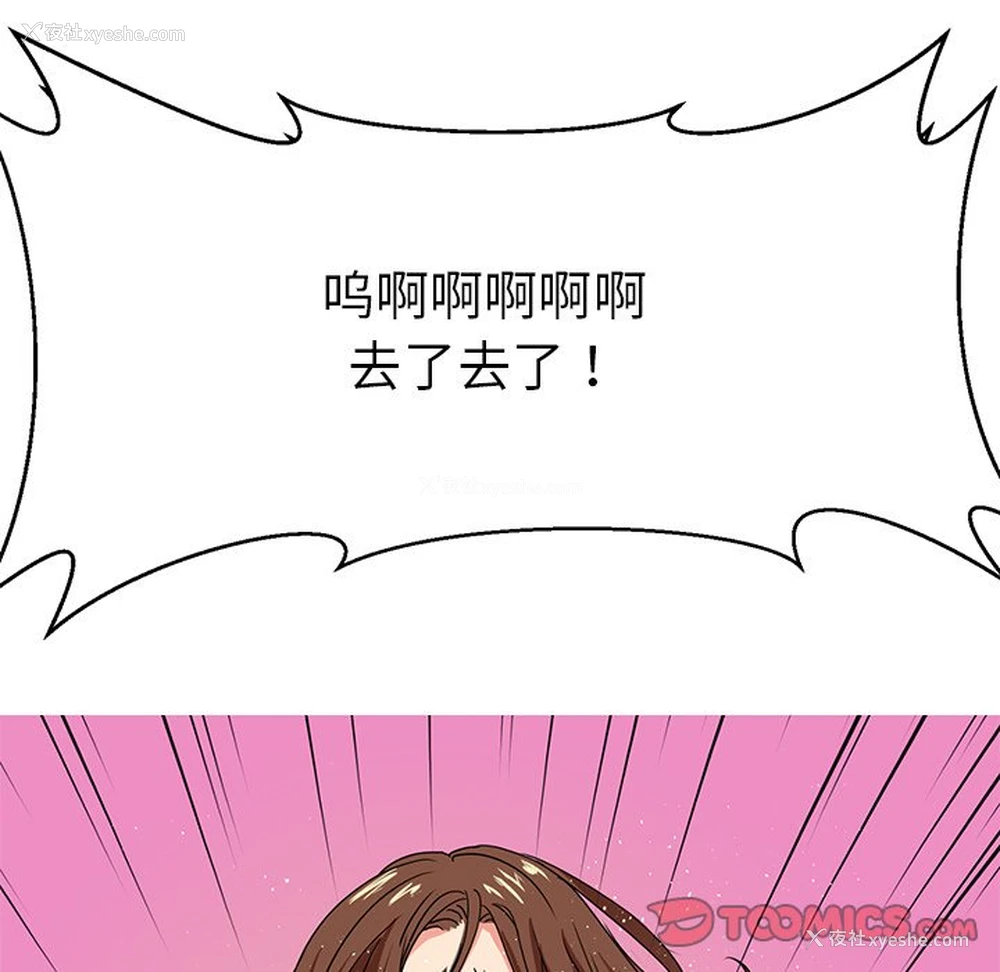6P - 教义