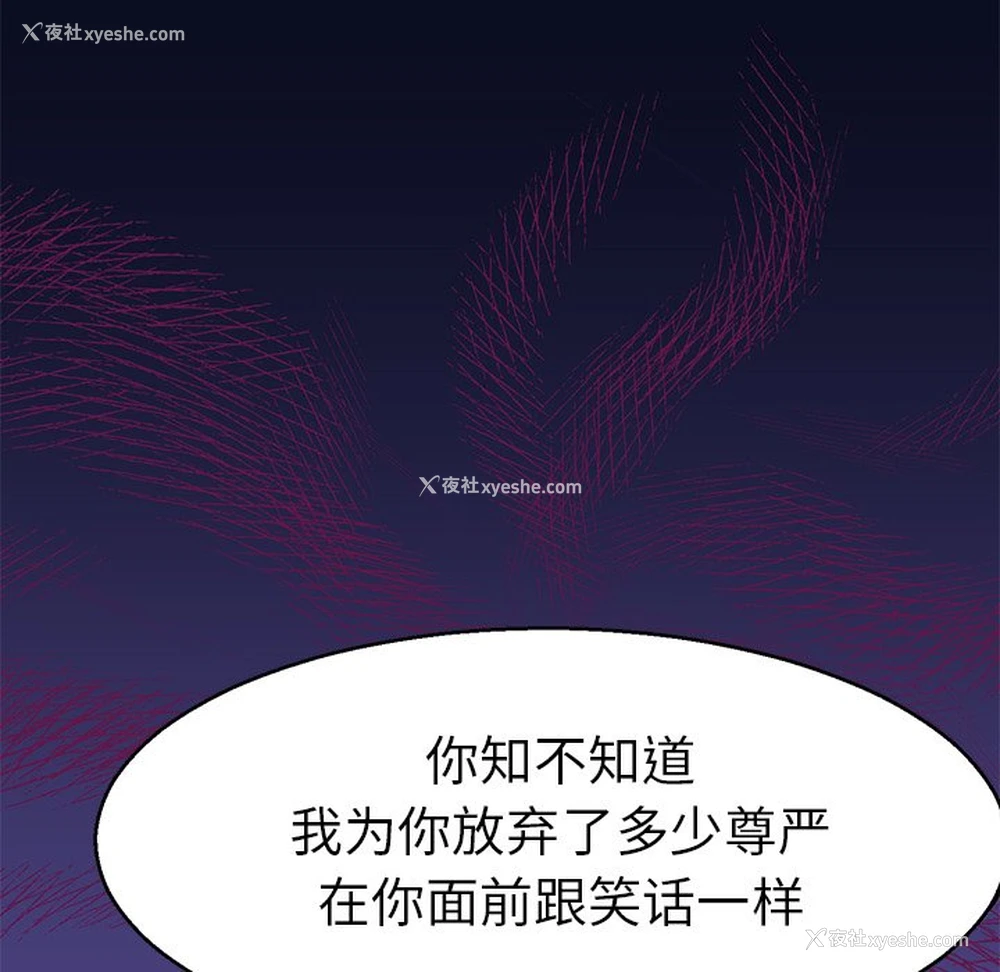 68P - 教义